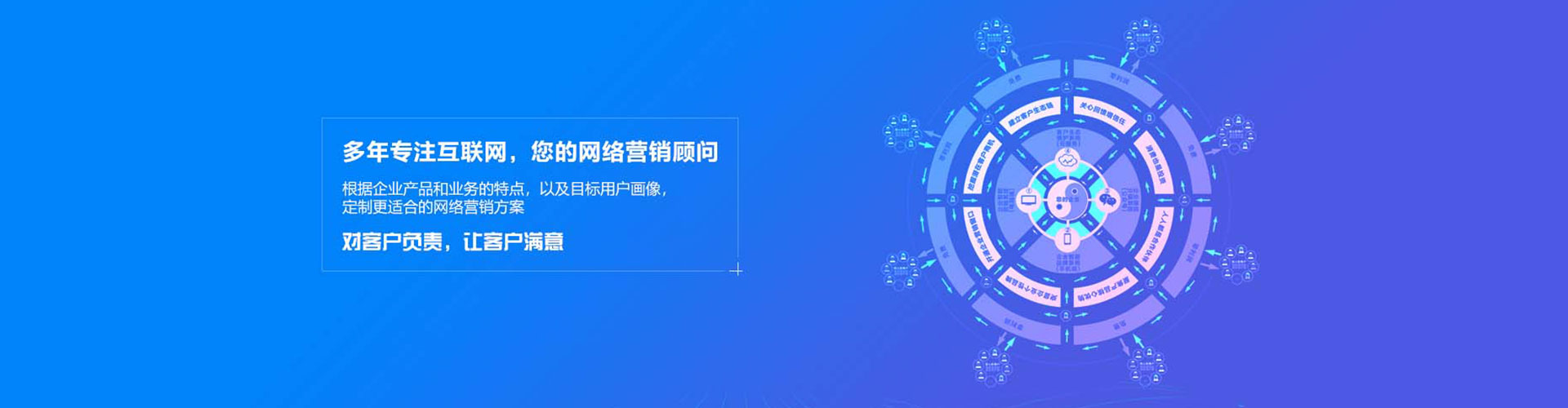 孝南推广竞价