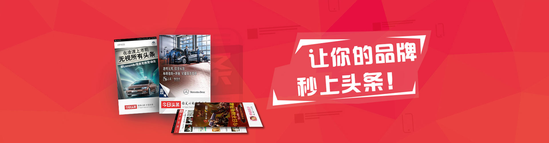 孝南竞价推广开户