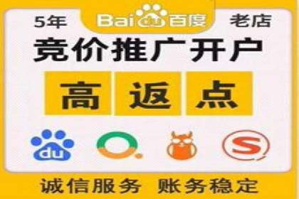 SEM竞价代运营公司业绩案例展示