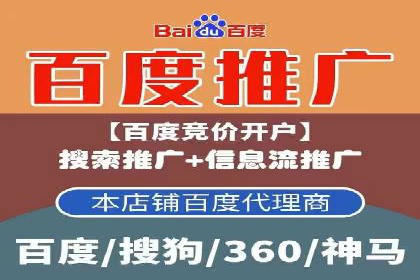 成功案例：百度竞价托管如何实现广告效果最大化？