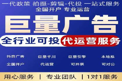 百度关键词优化推广：提升流量与转化